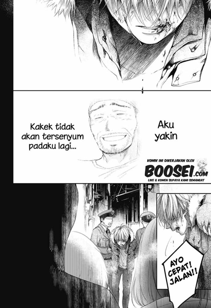 Kono Oto Tomare!